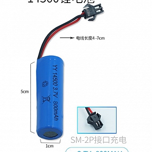 P47A pin 3.7V 800mah chuyên giành cho ô tô tàu ...
