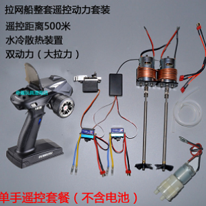 BCTT9 bộ chế tạo tàu kéo lưới ...