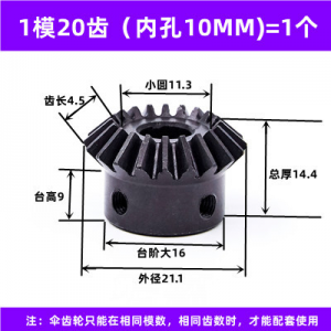 BRC4A bánh răng thép 20 răng lỗ ...
