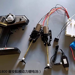 BCTT7C bộ chế tạo tàu thủy 2 ...