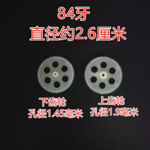 BR45 bánh răng trực thăng 2 tầng ...