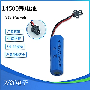 P47C pin lithium 14500 3.7V 1000mah thay ...